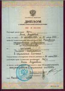 Диплом_1